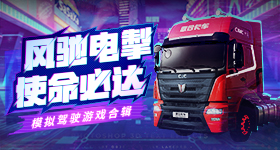 日系车溃败