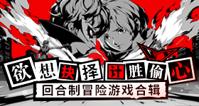 洛克王国世界
