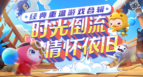 翘楚定档